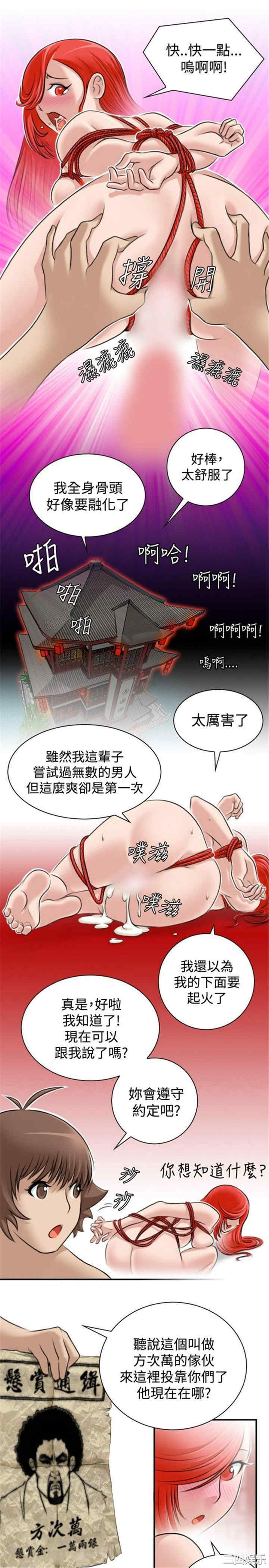 第19张