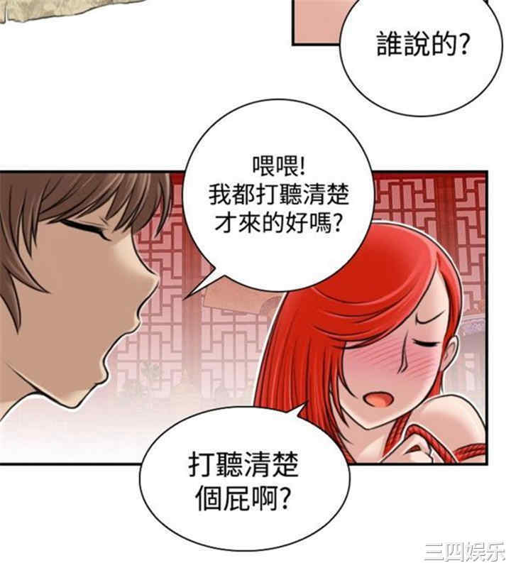 第20张