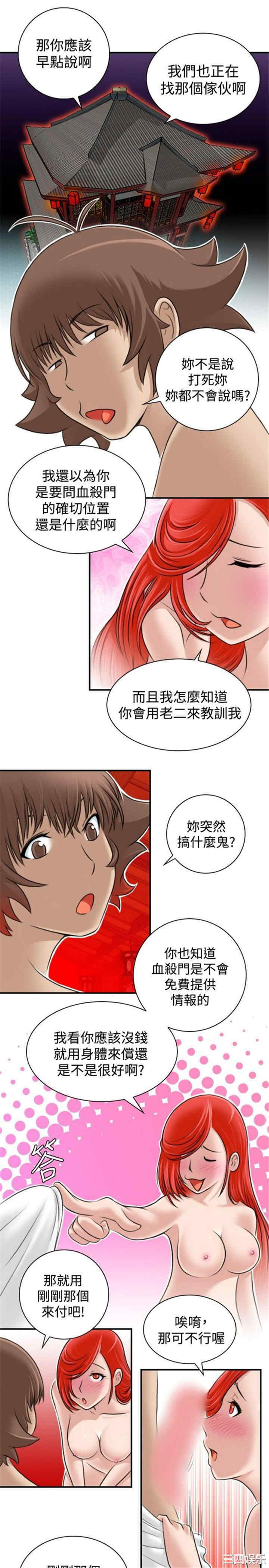 第23张
