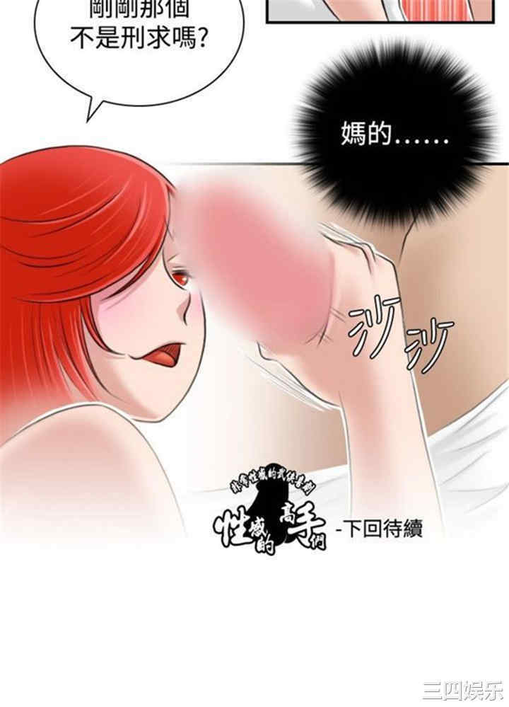 第24张