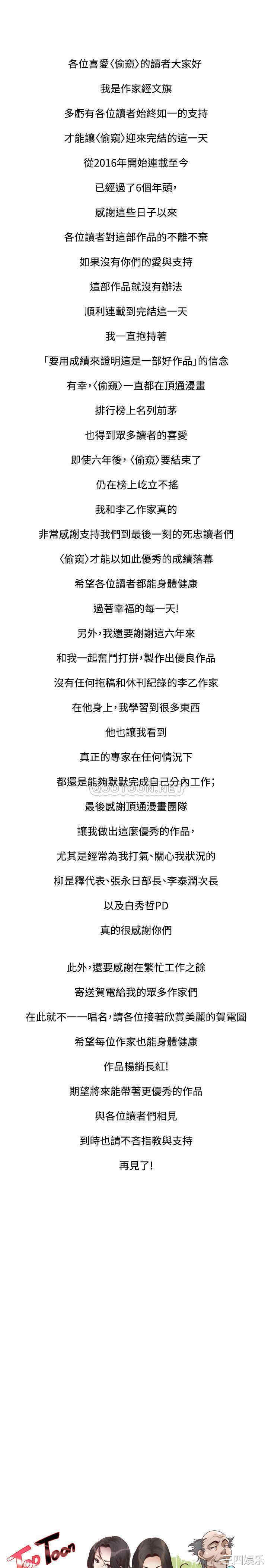 第34张