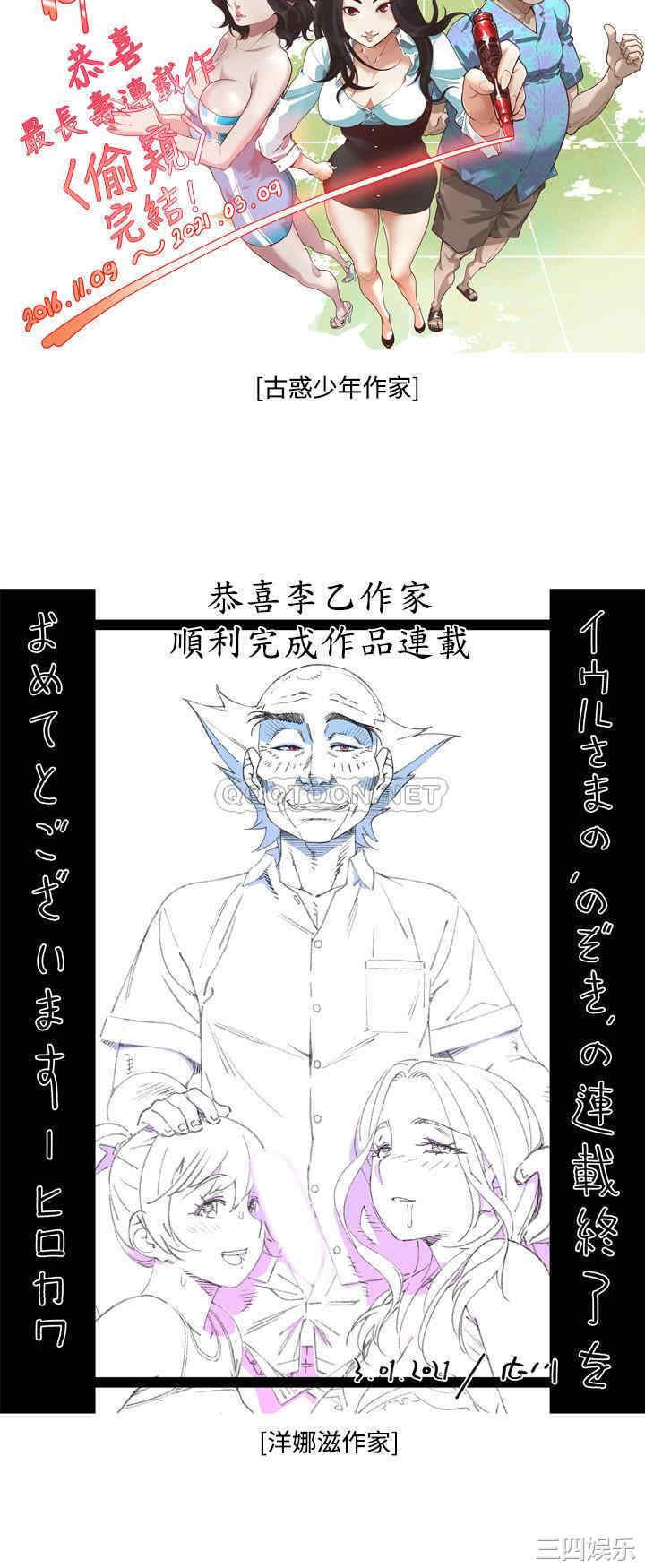 第35张