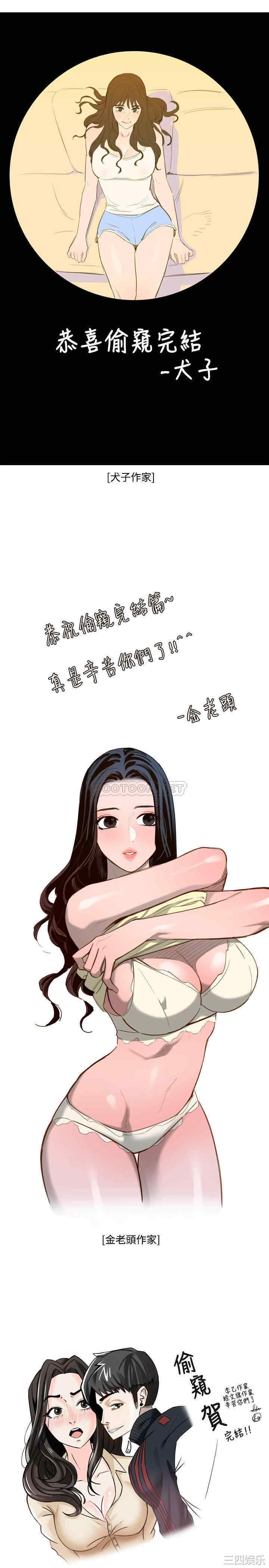 第36张