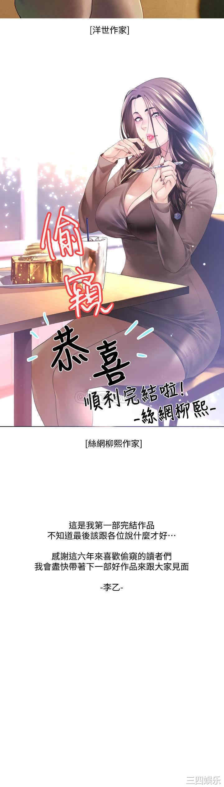 第38张