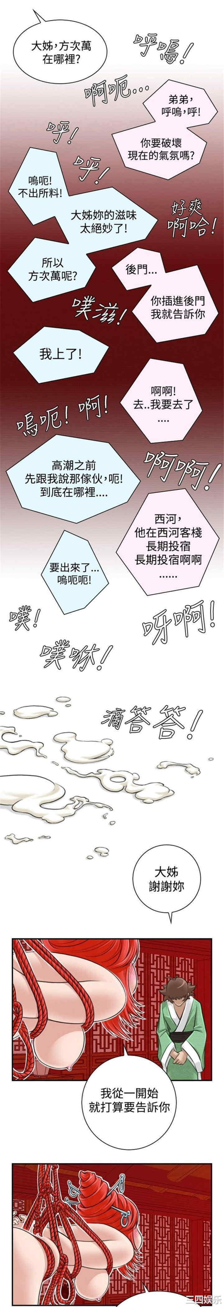 第3张
