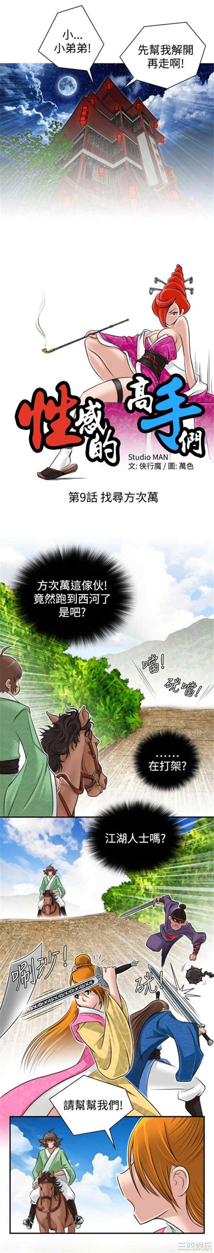 第5张