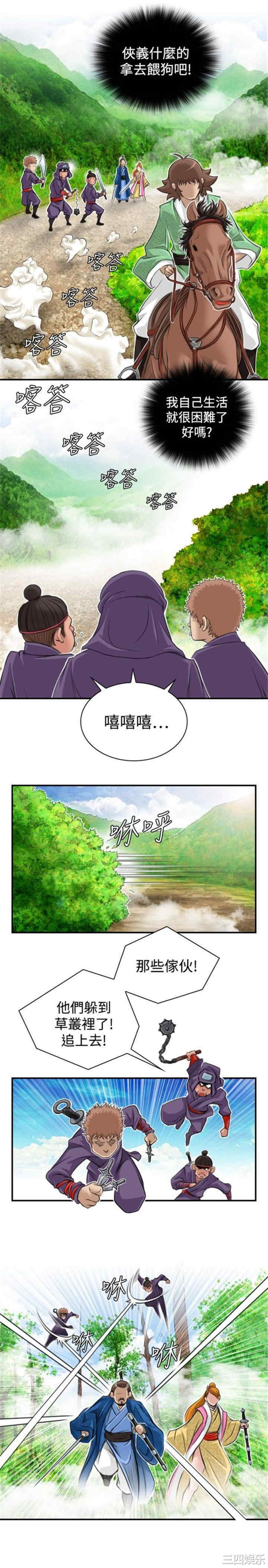 第7张
