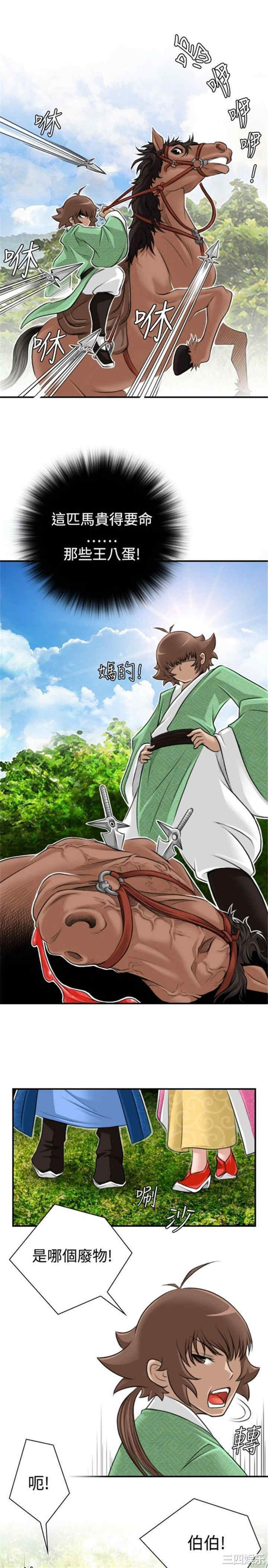第9张