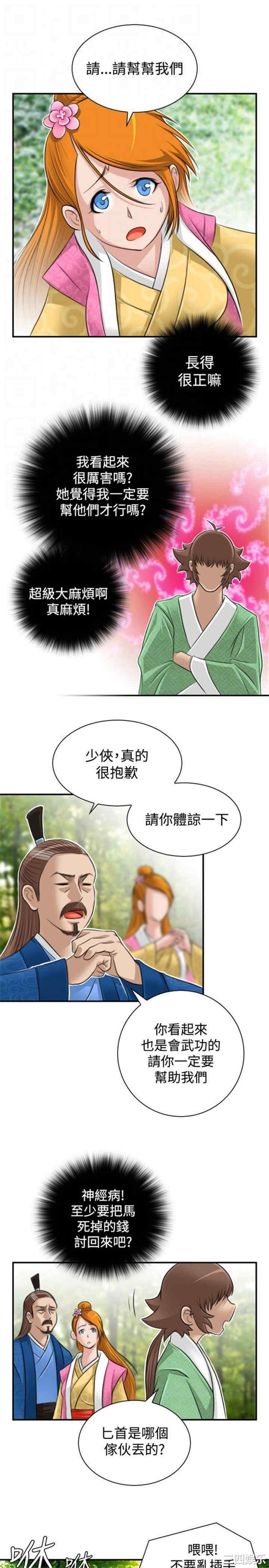 第11张