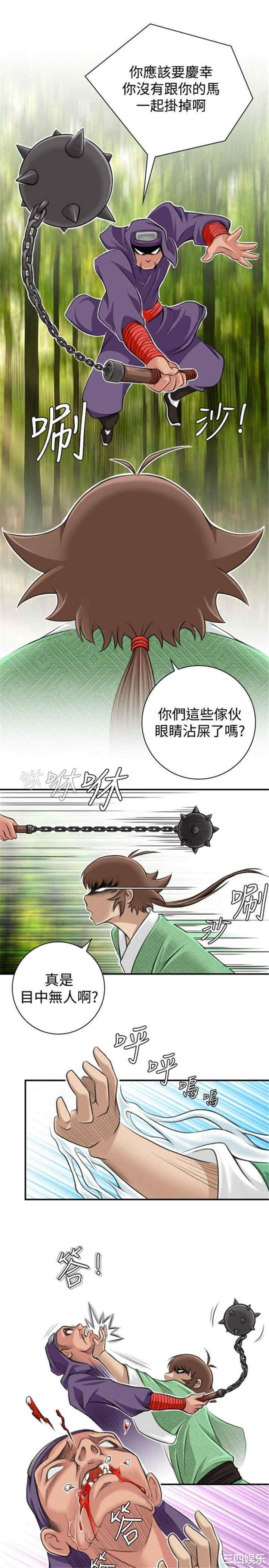 第13张