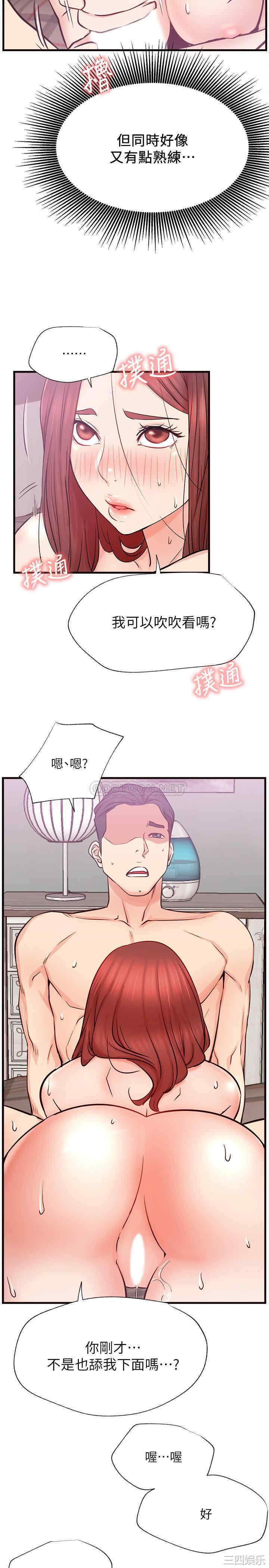 第26张