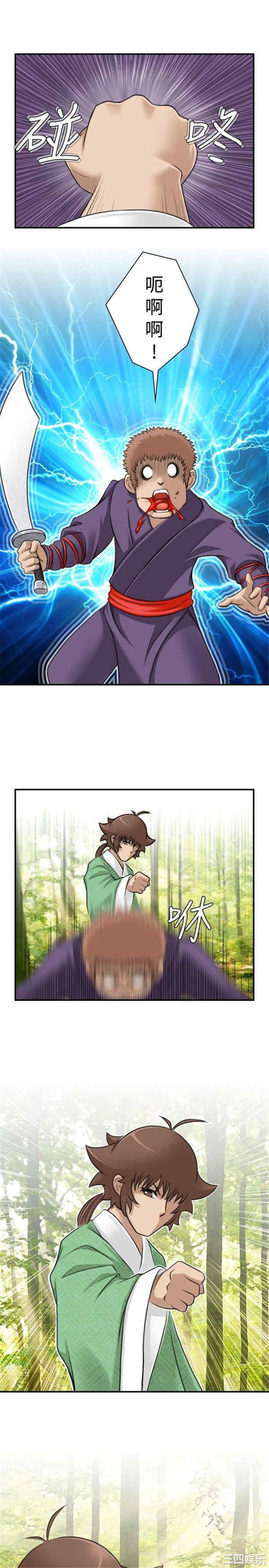 第17张