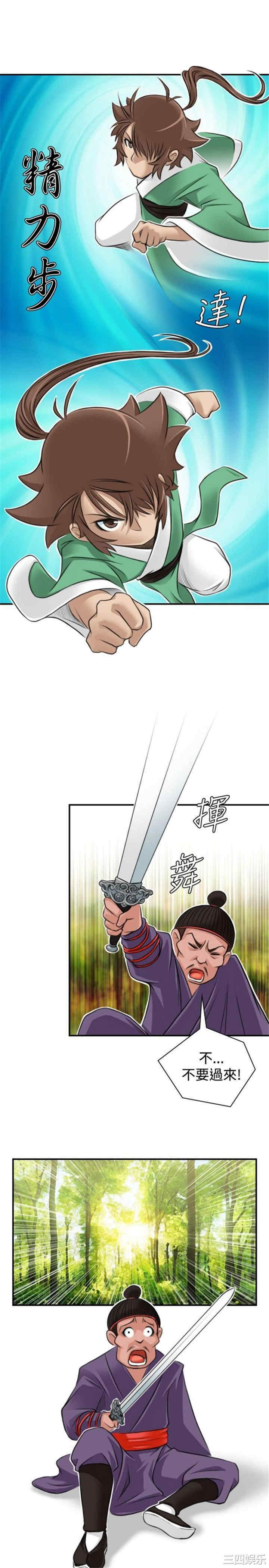 第19张