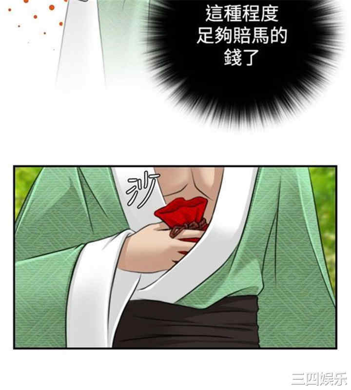 第22张