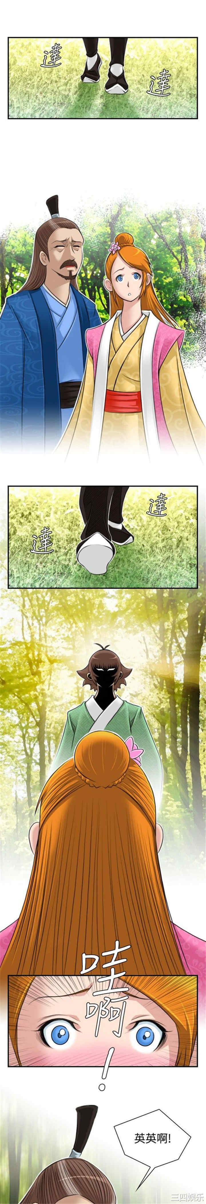 第23张