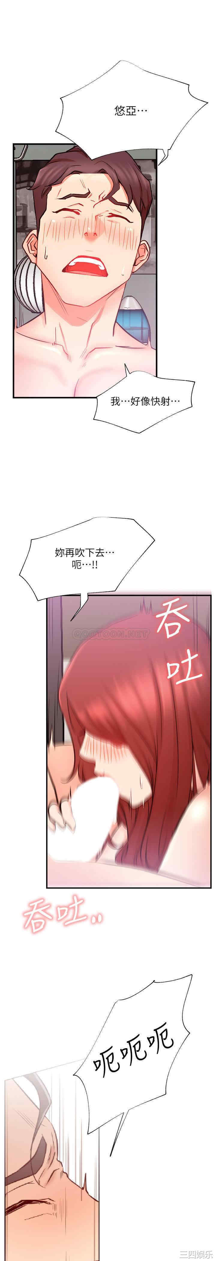 第31张