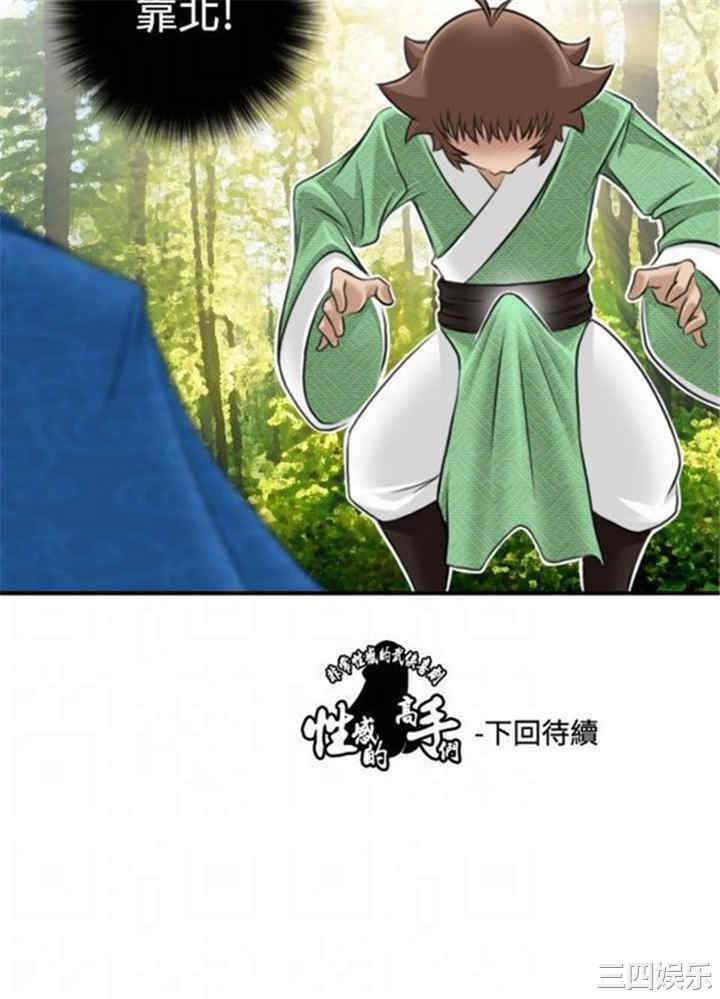 第26张