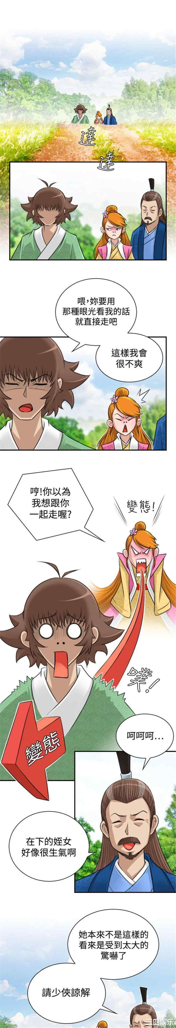 第3张