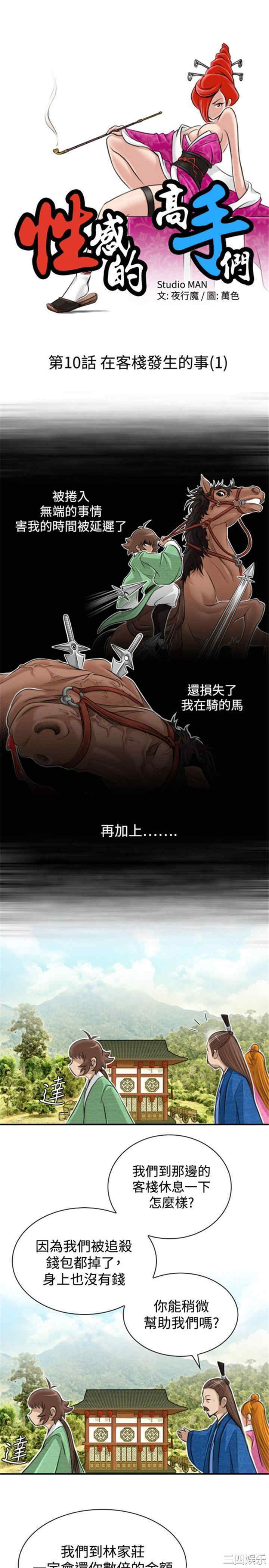 第5张