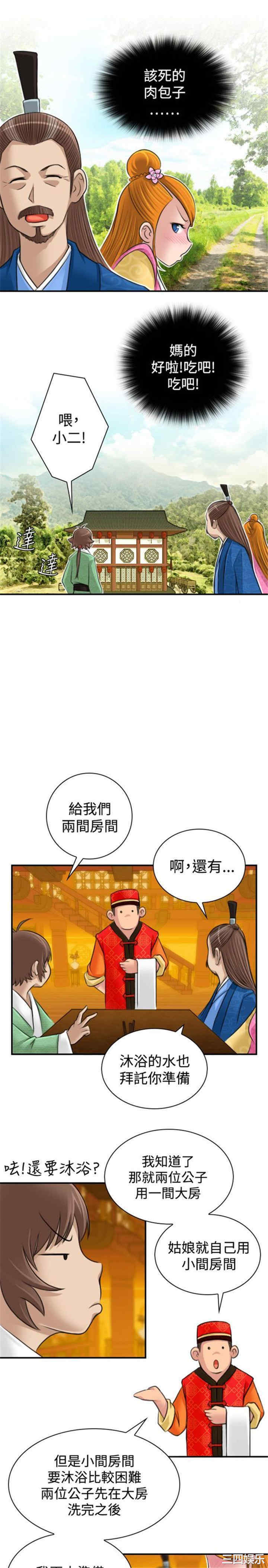 第7张