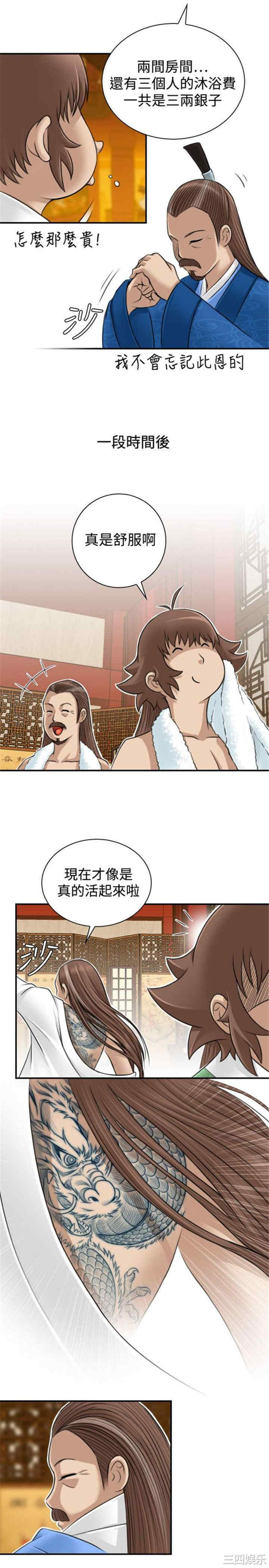 第9张