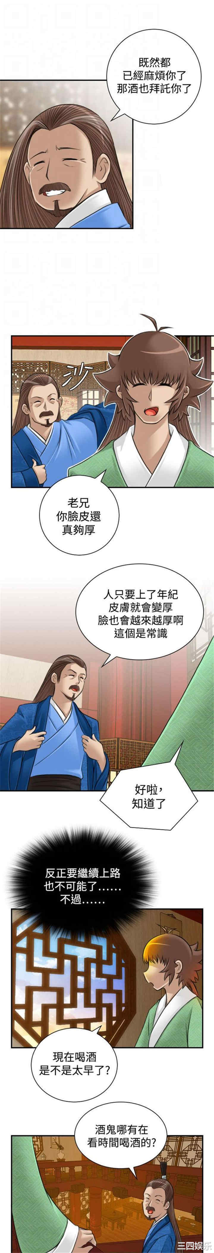 第11张