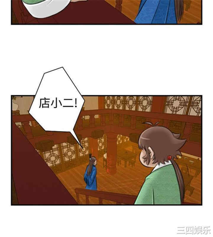 第12张