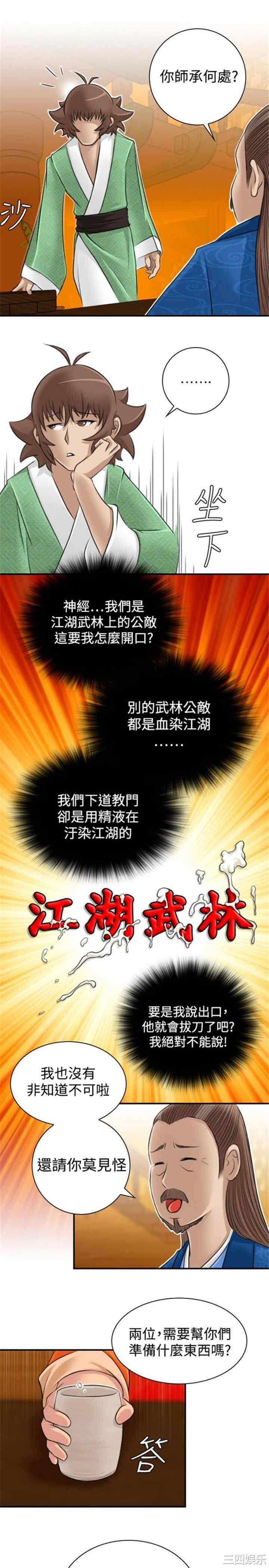 第13张