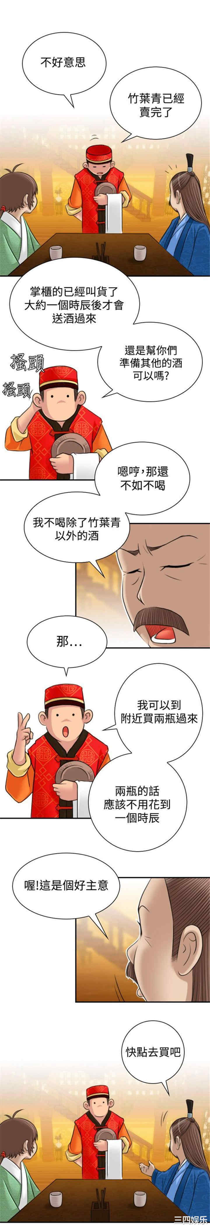 第15张