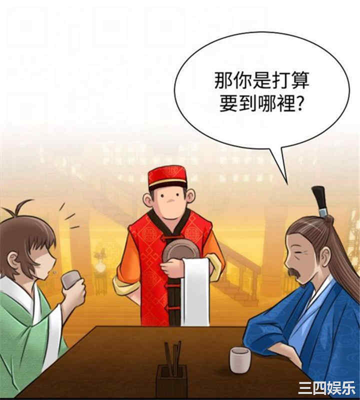 第16张
