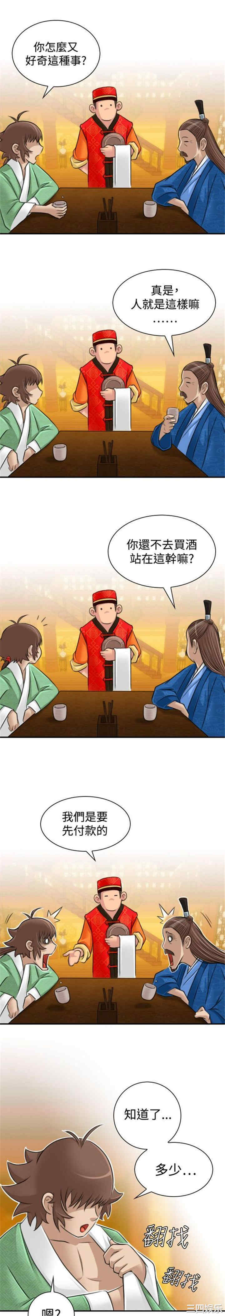 第17张