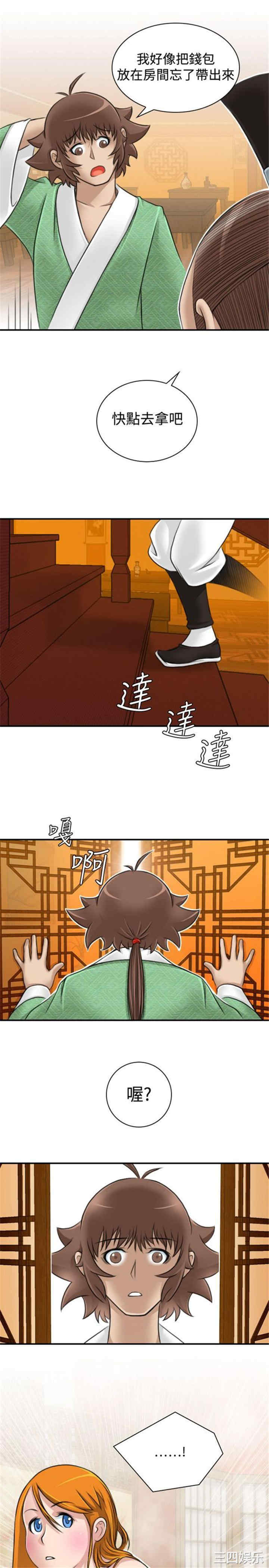 第1张
