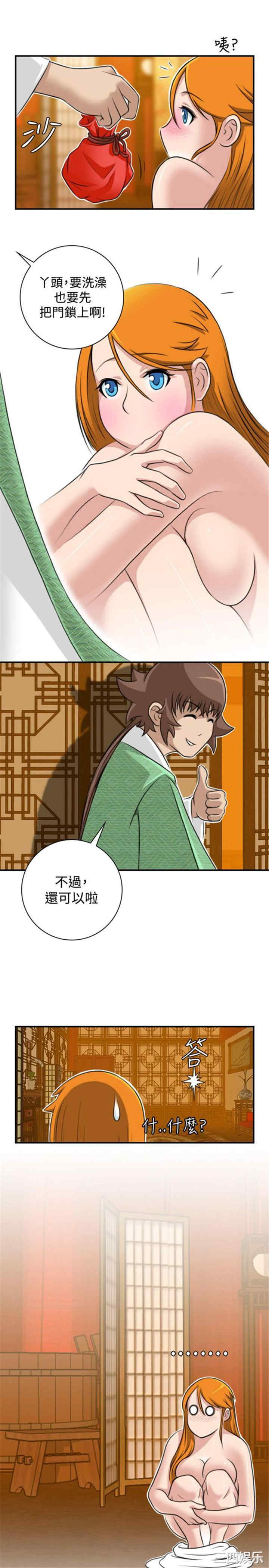 第5张