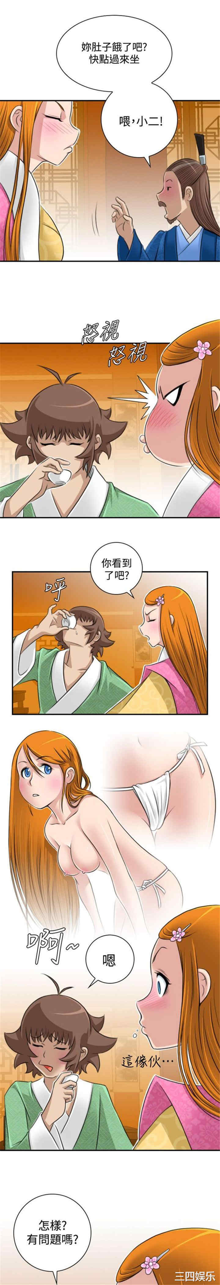 第9张