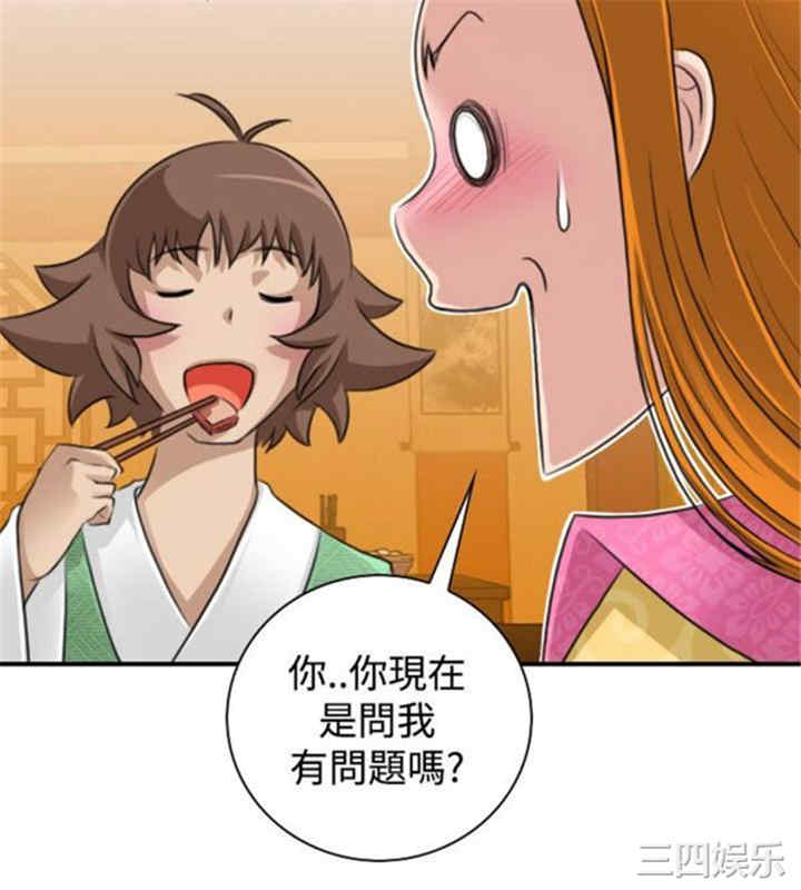 第10张