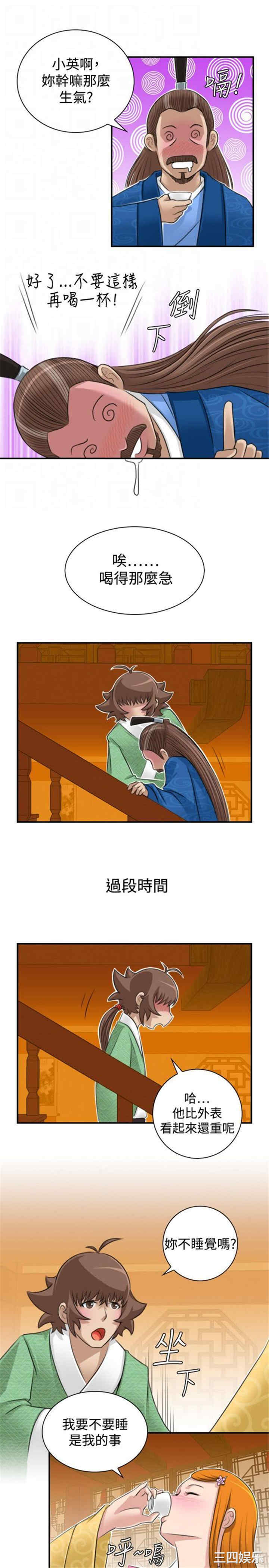 第11张