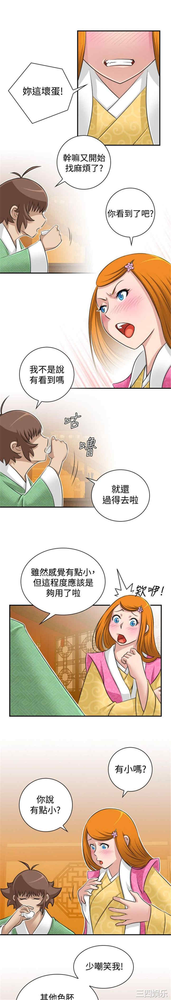 第13张