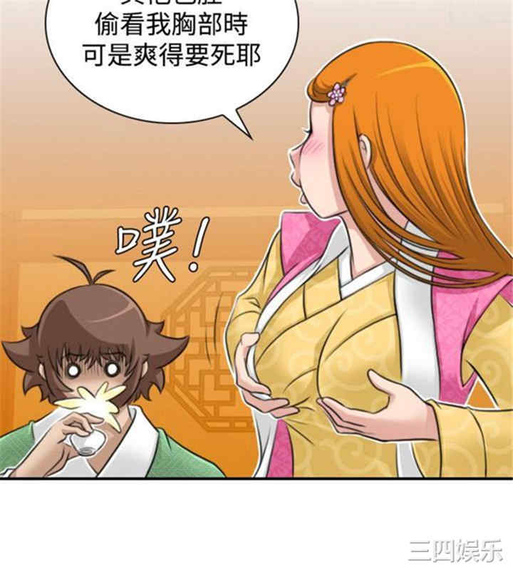 第14张