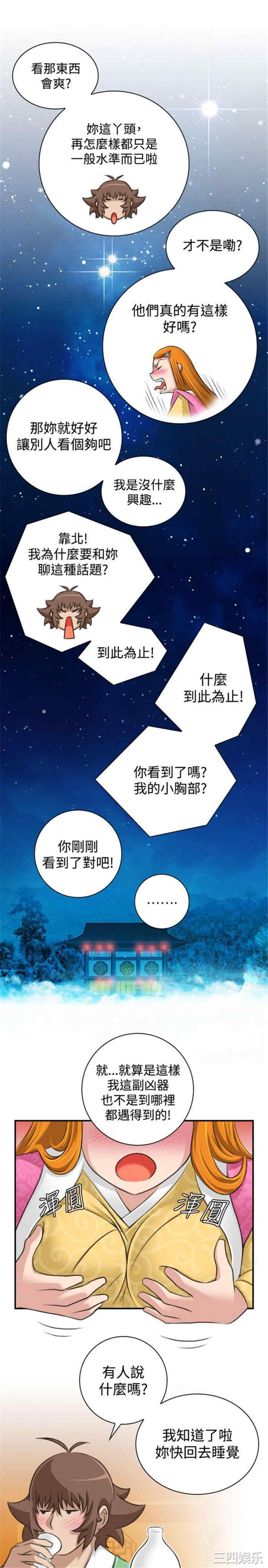第15张