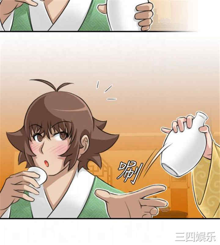 第16张