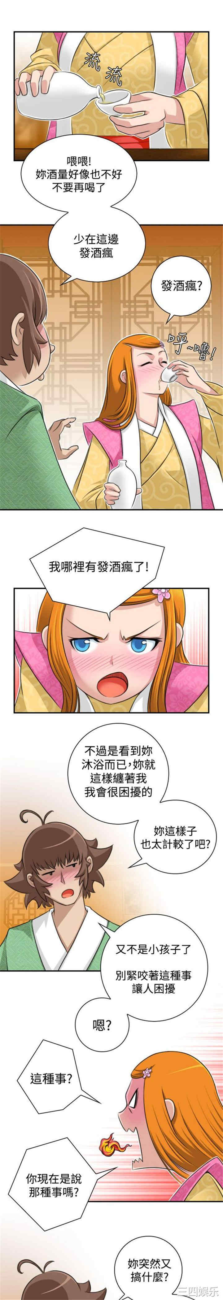 第17张
