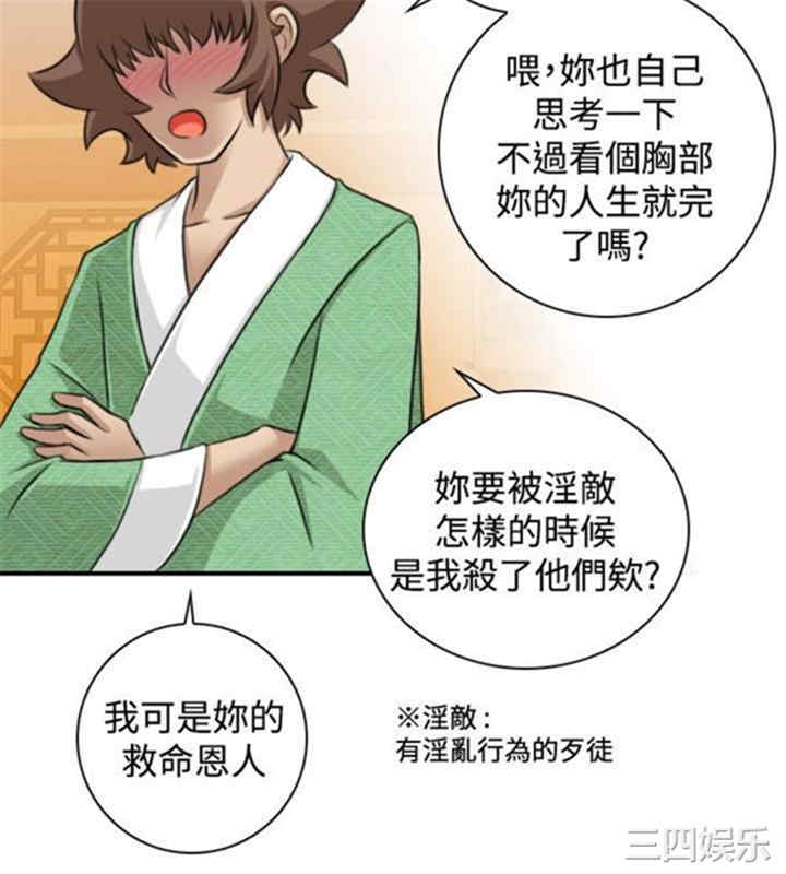 第18张