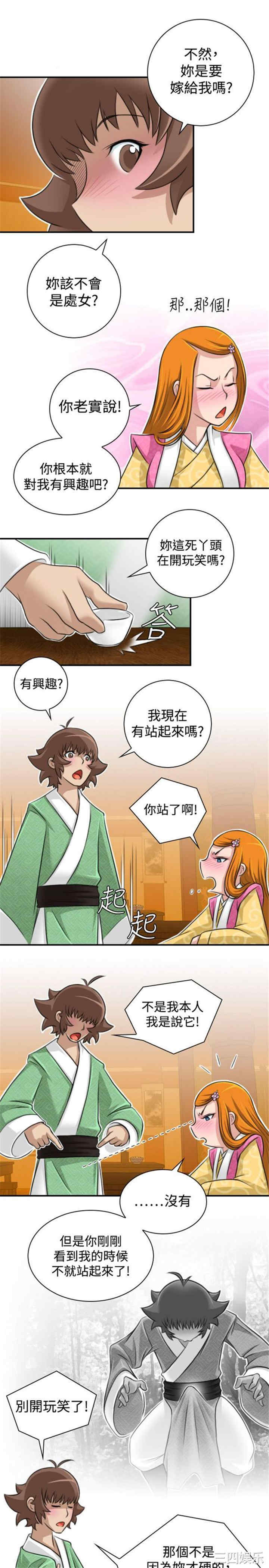 第19张