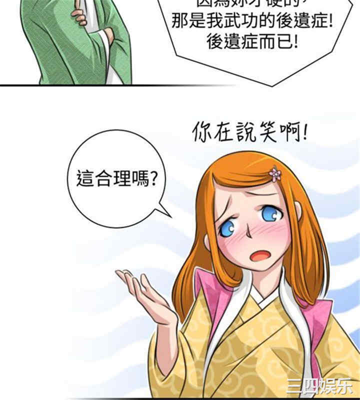 第20张