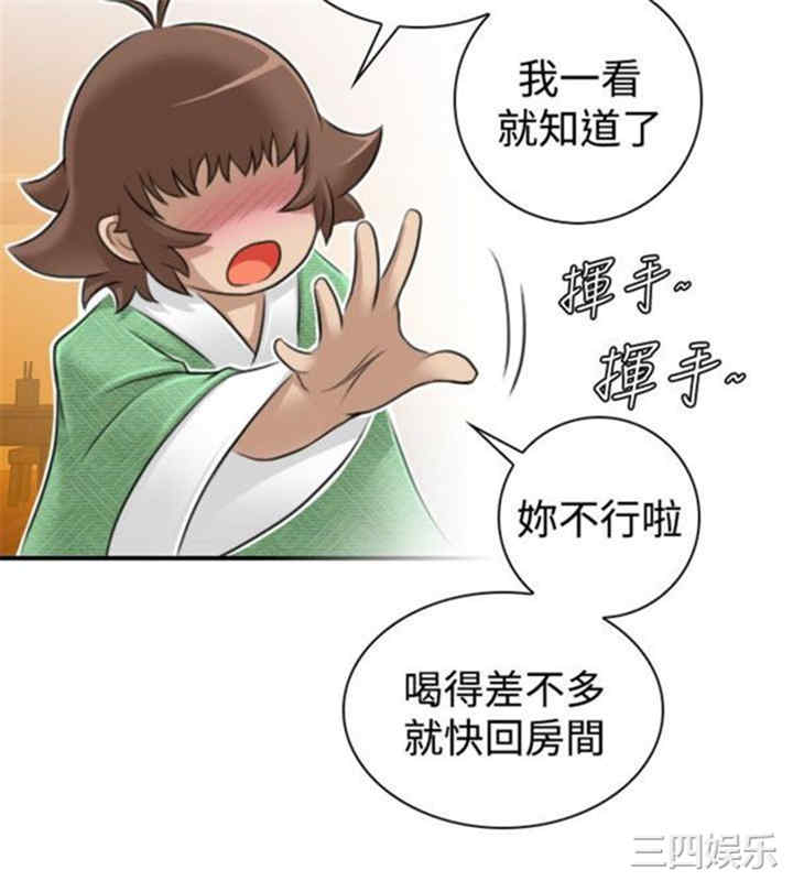 第22张