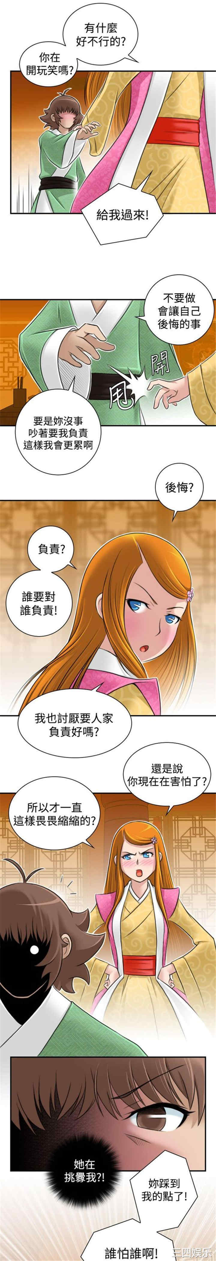 第23张