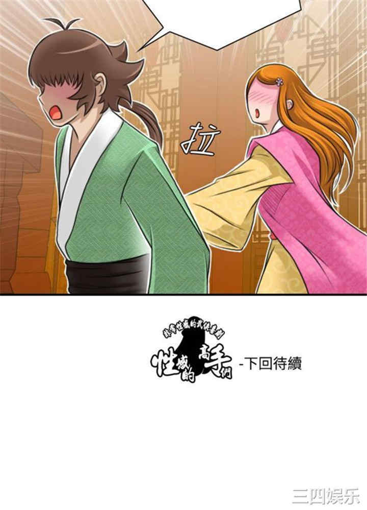 第24张