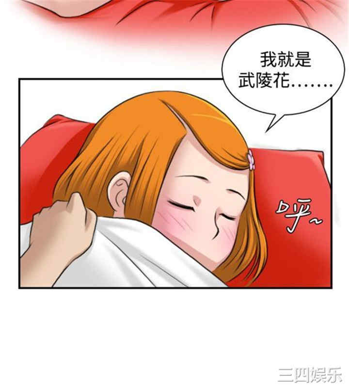第2张