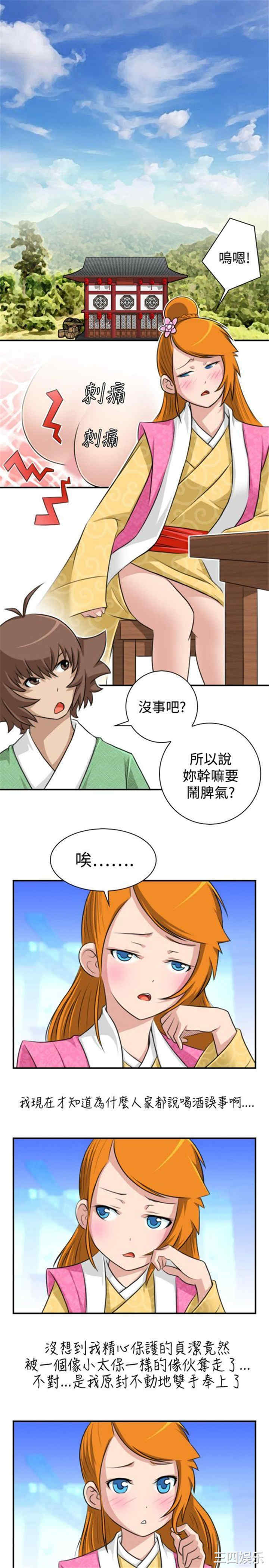第3张
