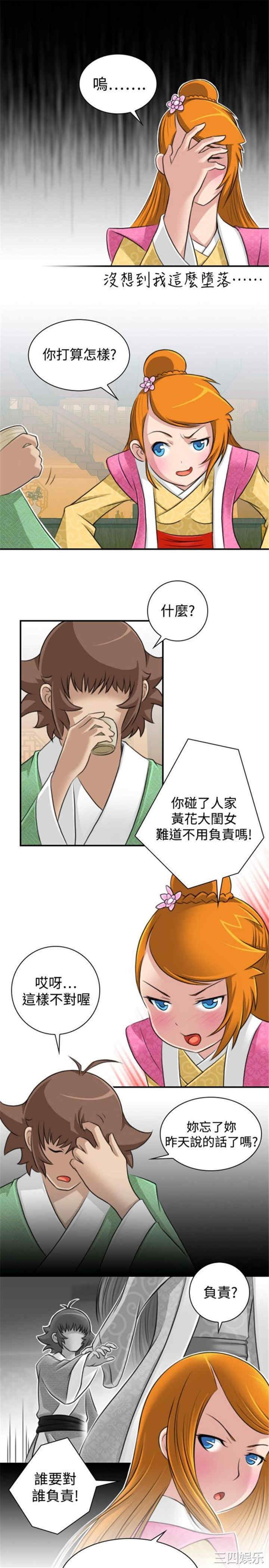 第7张